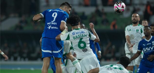 مباراة الهلال والاهلي