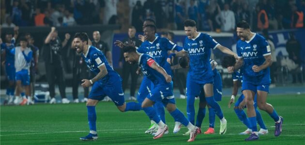 الهلال والاهلي